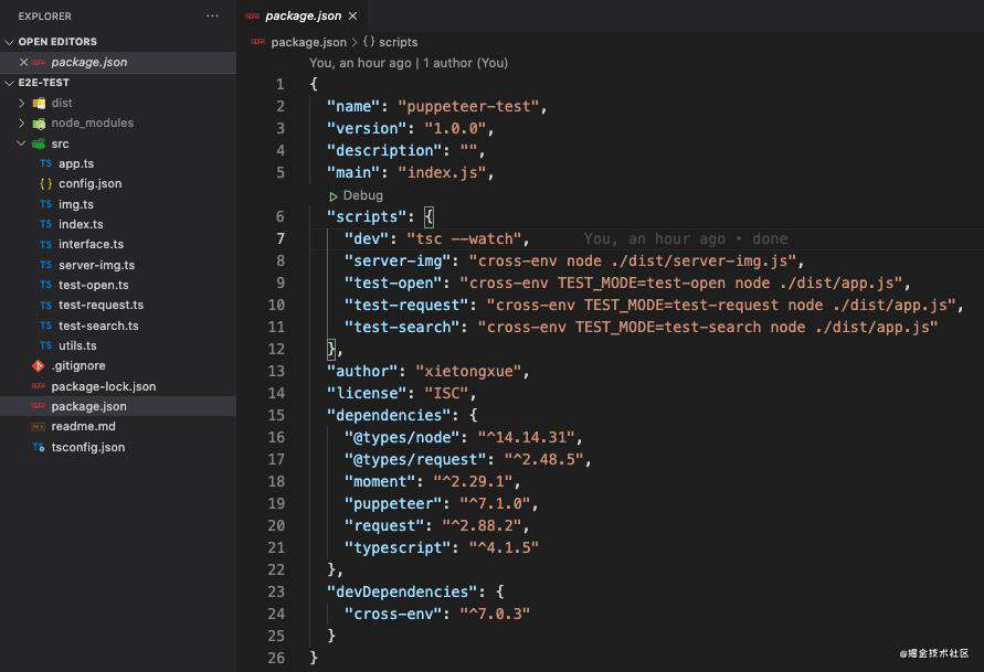 node + ts + puppeteer  e2e自动化测试